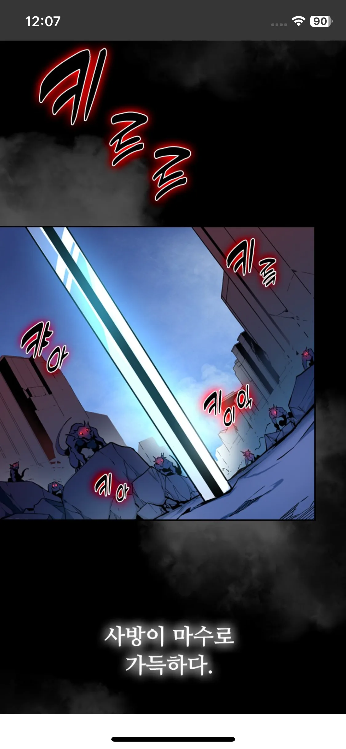Test Image 4
